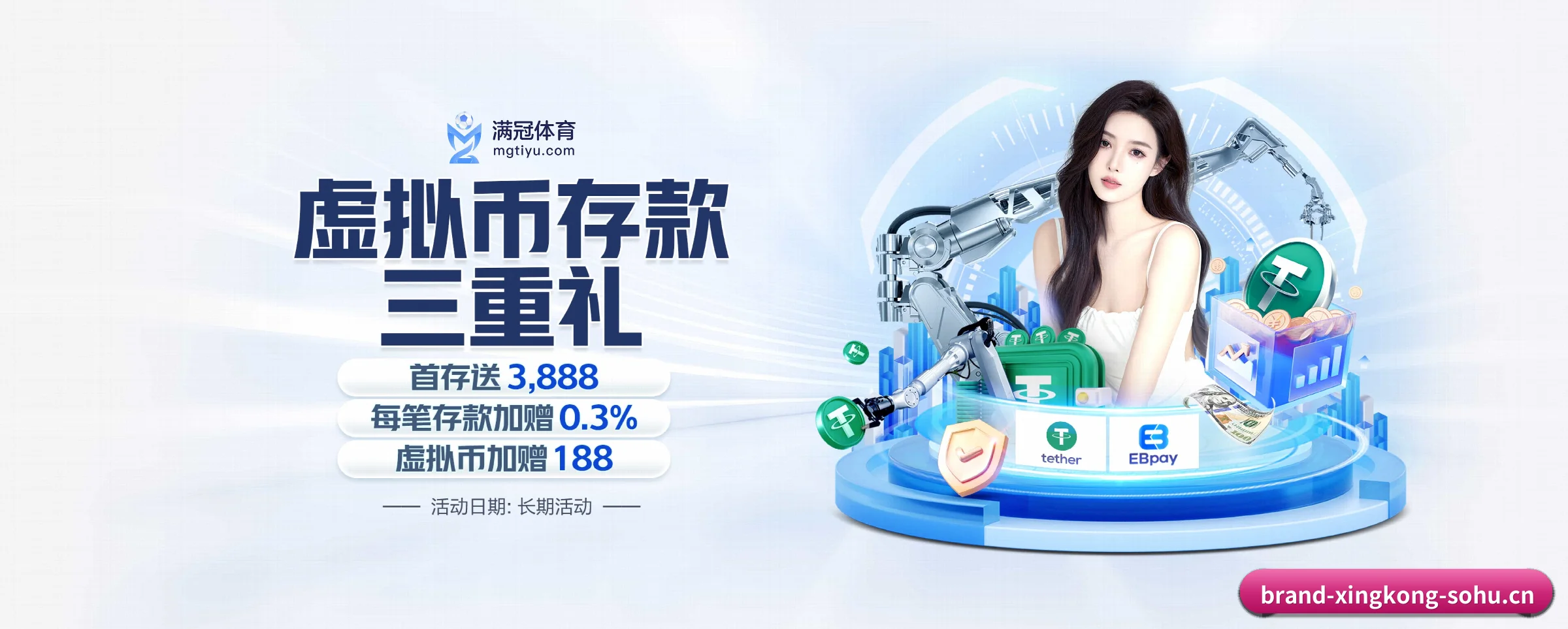 实时赛果与个性化提醒